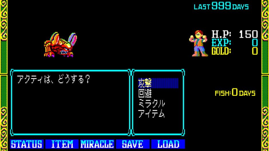 Screenshot for Navitune: Dragon Koukaigi