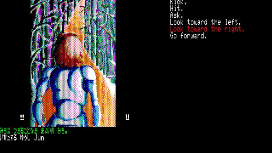 Screenshot for Eiyuu Densetsu Saga