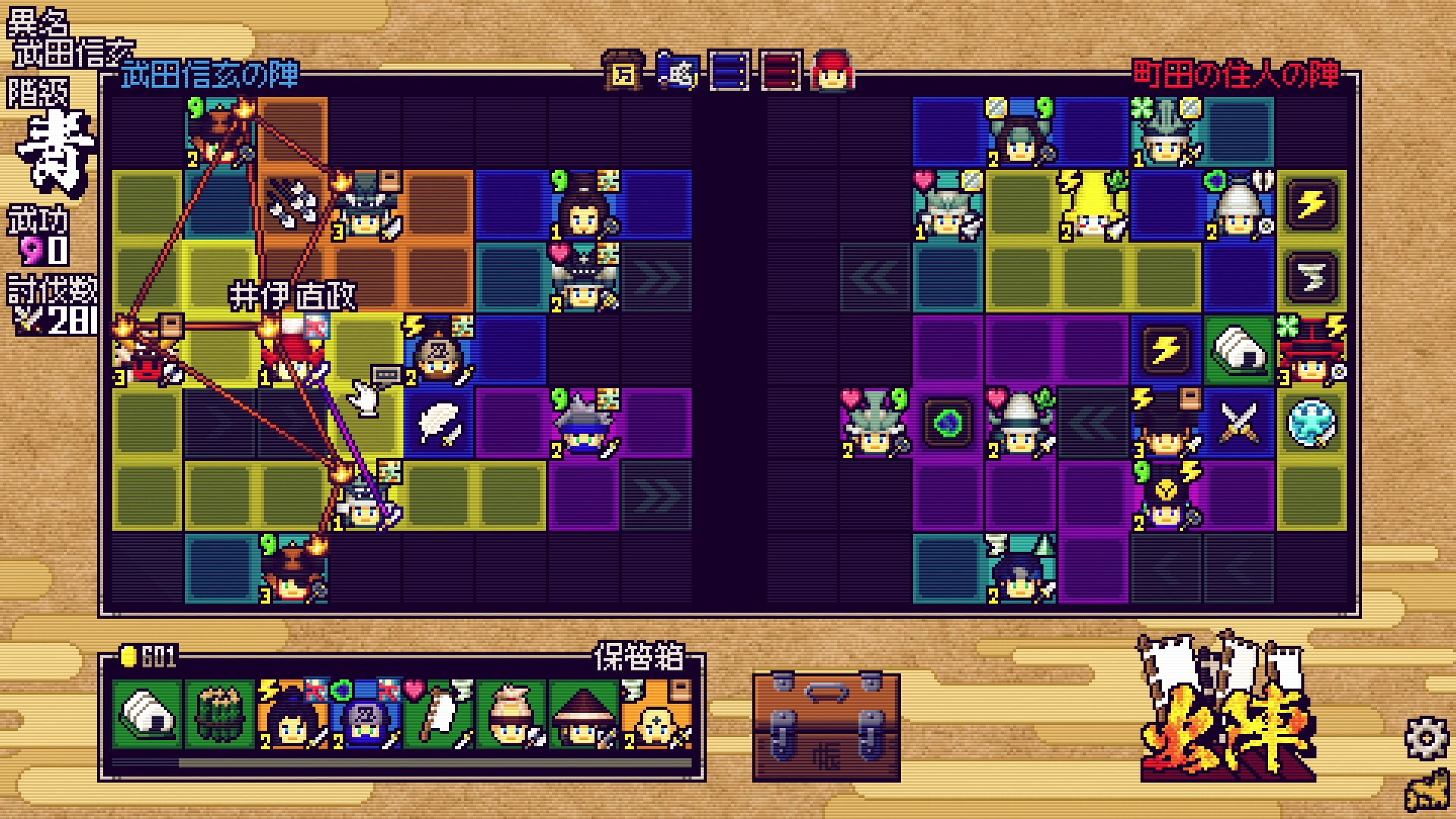 Screenshot for Samurai Bringer: Rampage