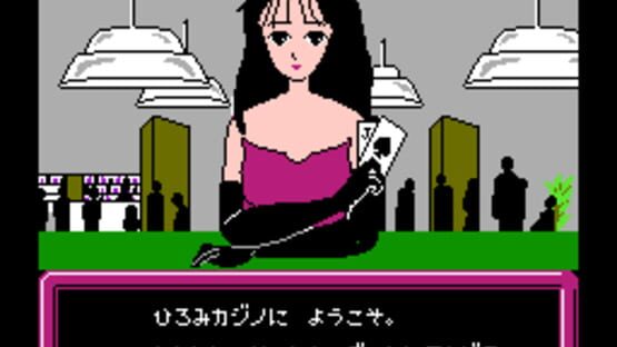 Screenshot for Date de Blackjack