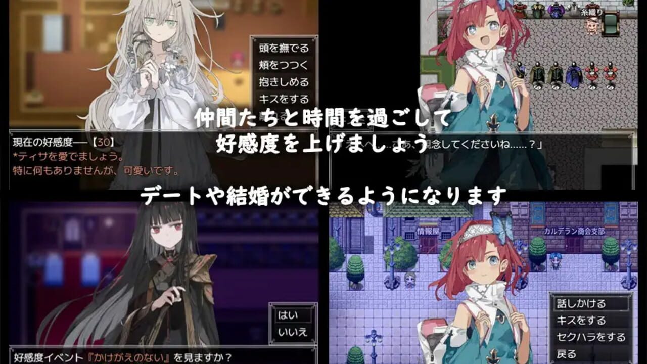 Screenshot for Physician of Armiosion