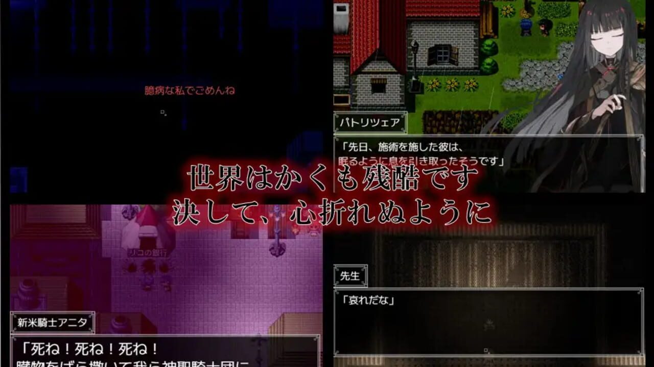 Screenshot for Physician of Armiosion
