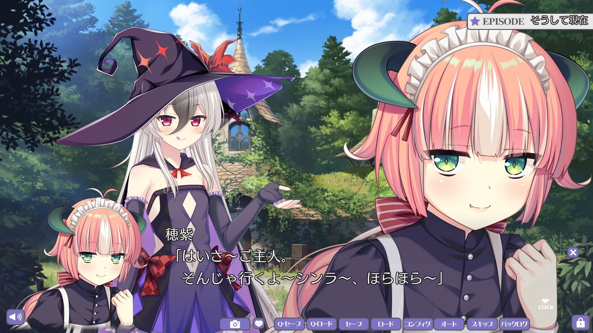 Screenshot for Ore no Hitomi de Maruhadaka! Fukachi na Mirai to Misukasu Vision
