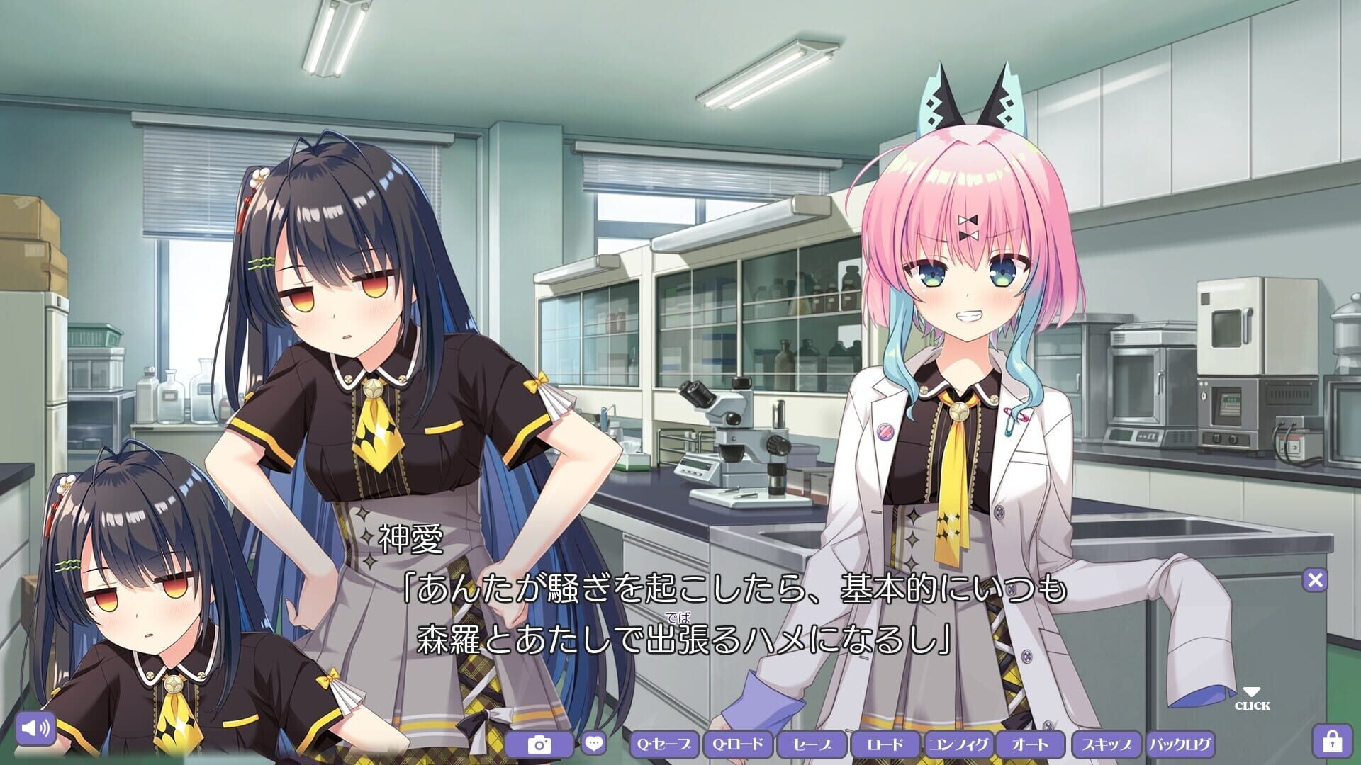 Screenshot for Ore no Hitomi de Maruhadaka! Fukachi na Mirai to Misukasu Vision