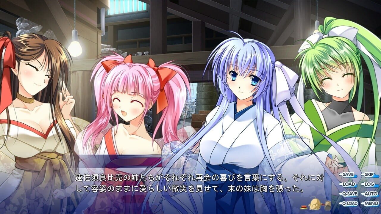 Screenshot for Izumo 4