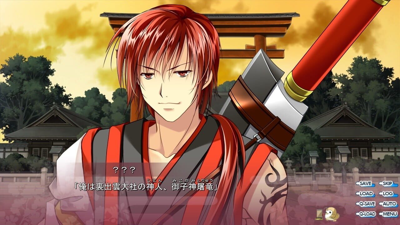 Screenshot for Izumo 4