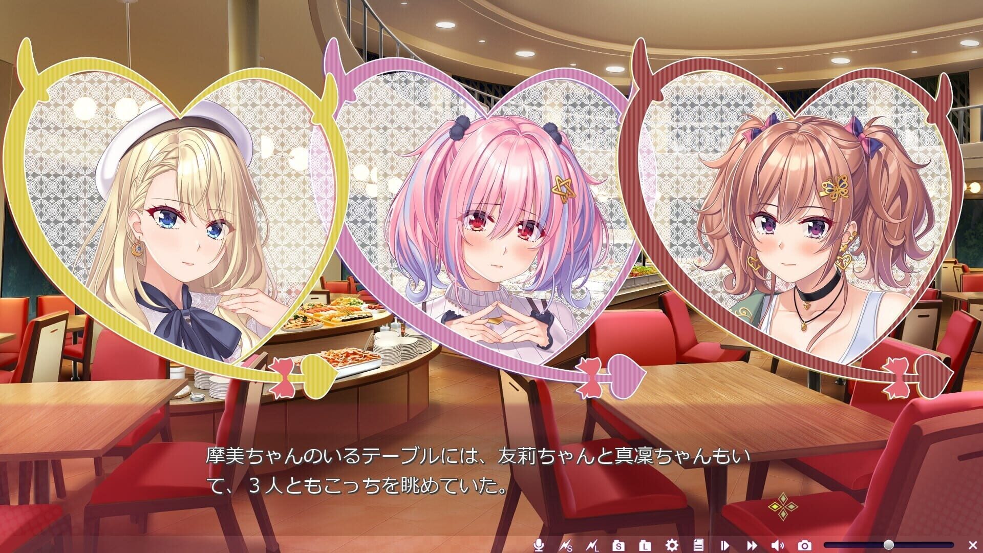 Screenshot for Yuuri to Marin ha Iyashite Agetai