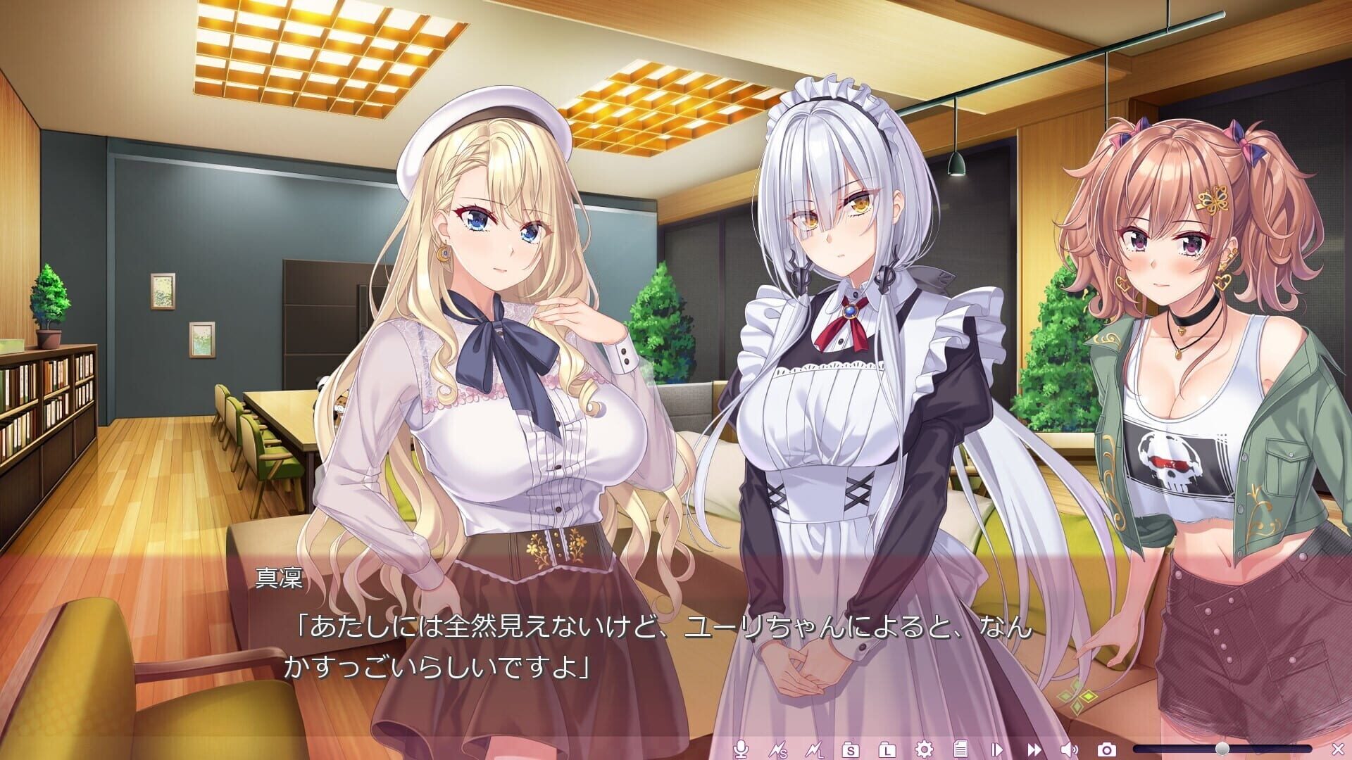 Screenshot for Yuuri to Marin ha Iyashite Agetai