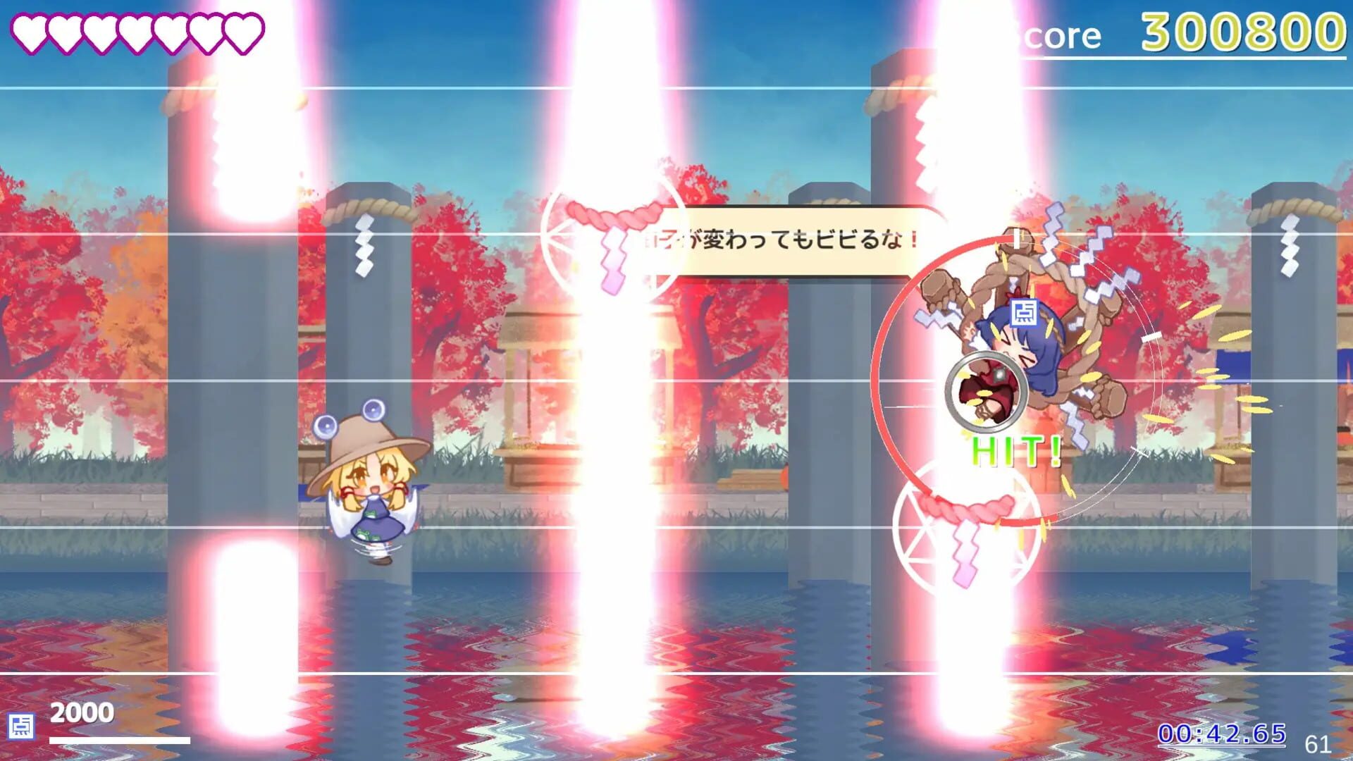 Screenshot for MoriyaRhythm