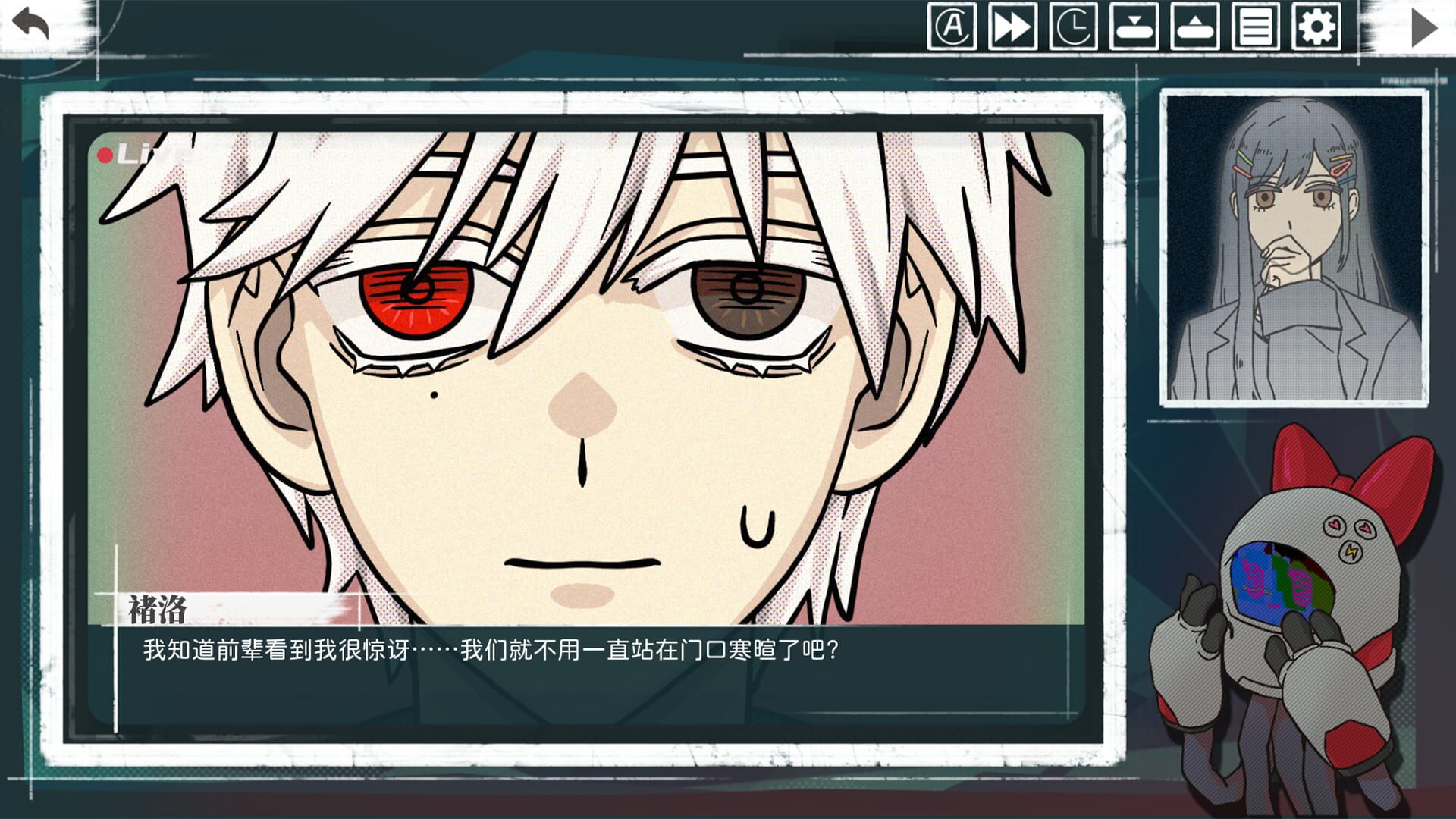 Screenshot for Kiss or Kill