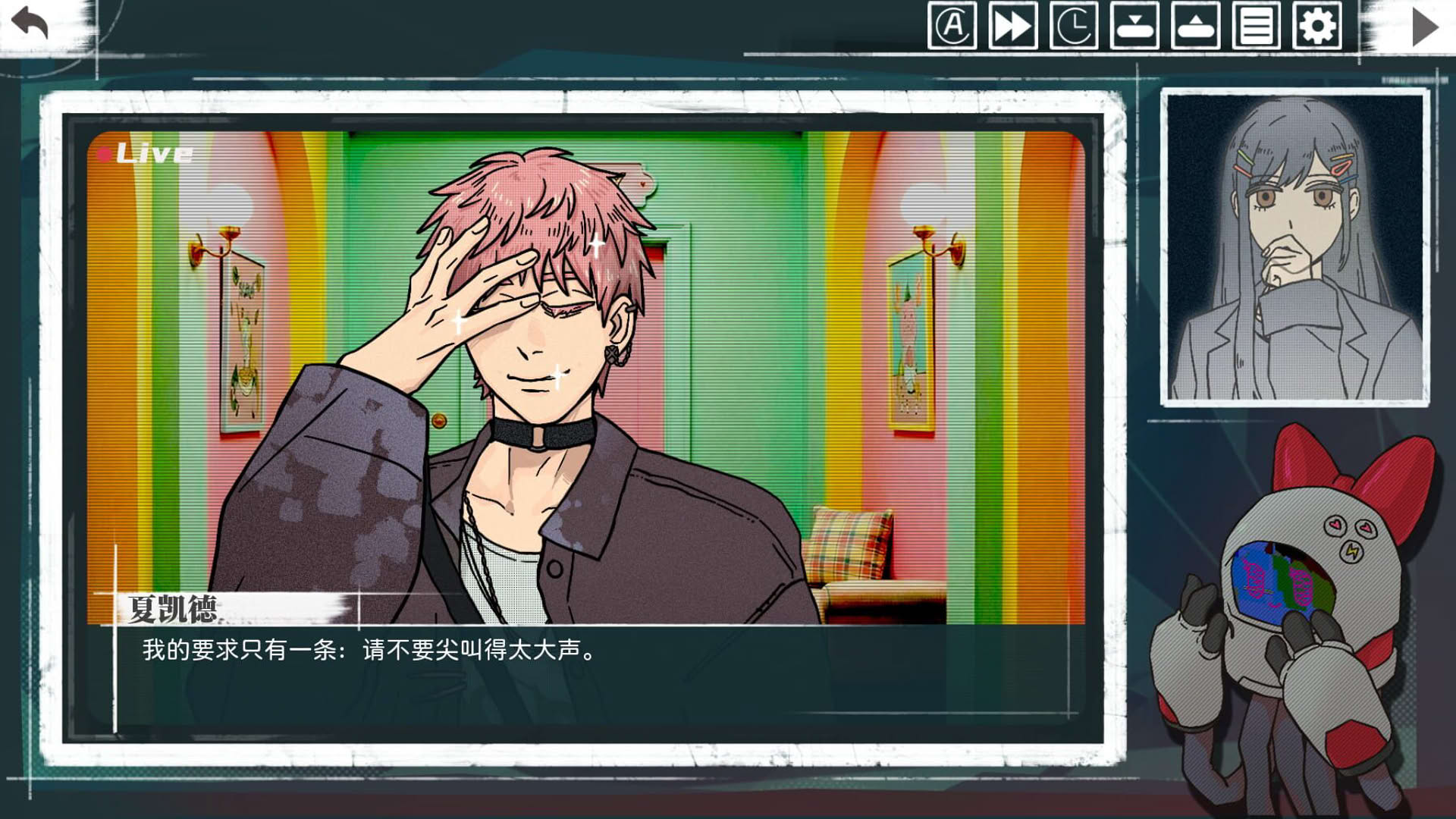 Screenshot for Kiss or Kill