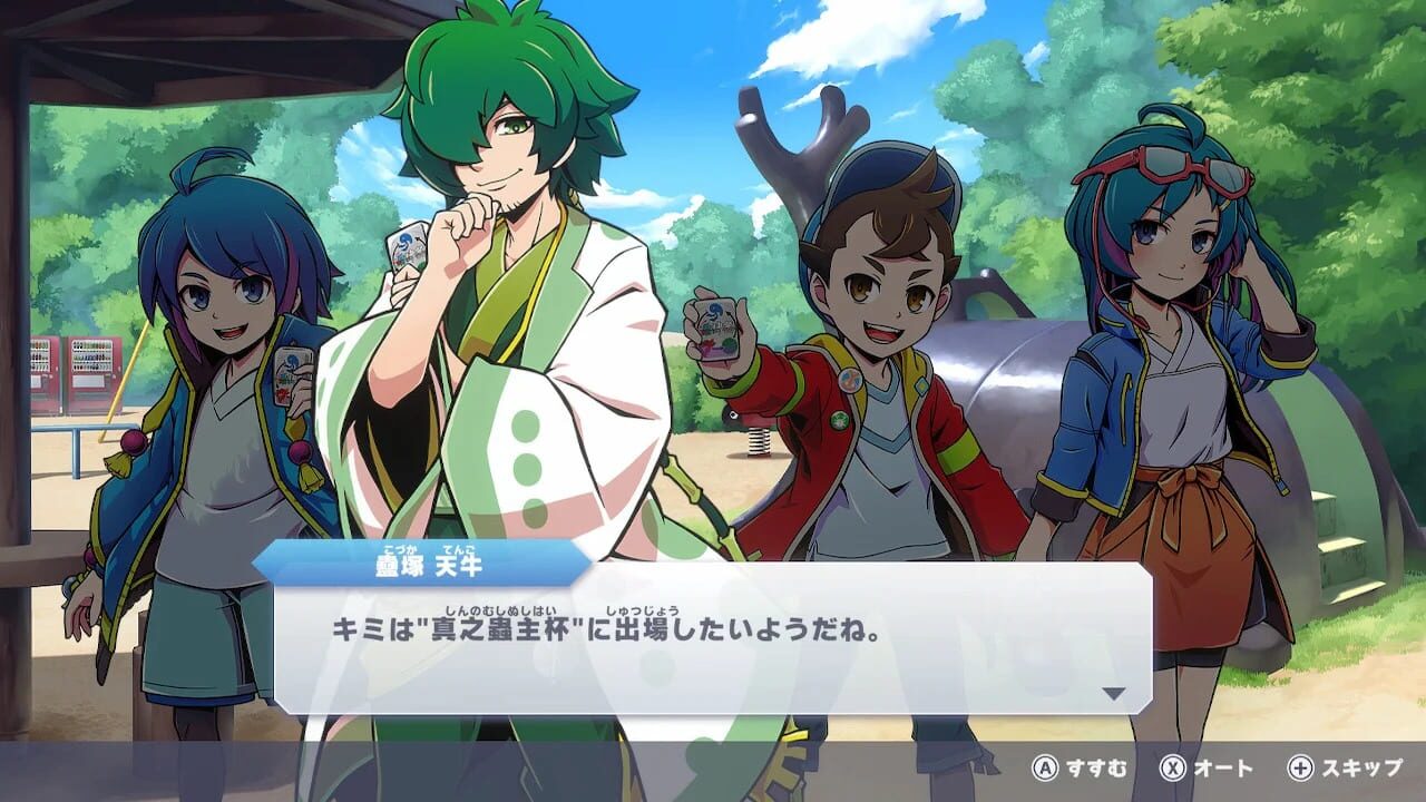 Screenshot for Mushijingi: Mezase! Saikyou no Mushinushi