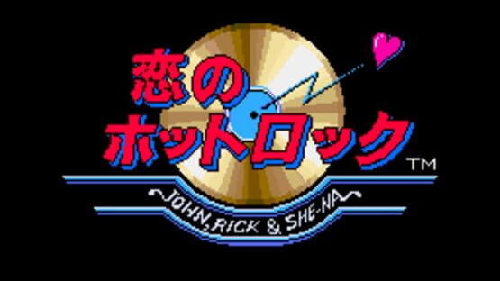 Screenshot for Rock'n Rage