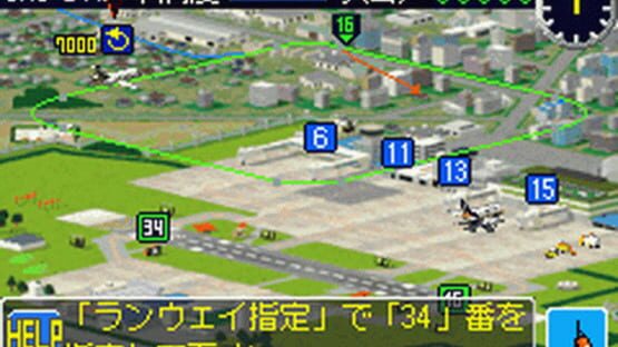 Screenshot for Boku ha Koukuu Kanseikan
