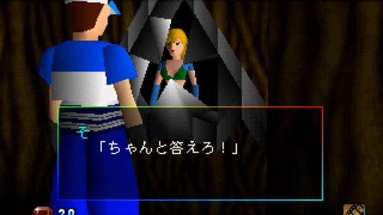 Screenshot for T kara Hajimaru Monogatari