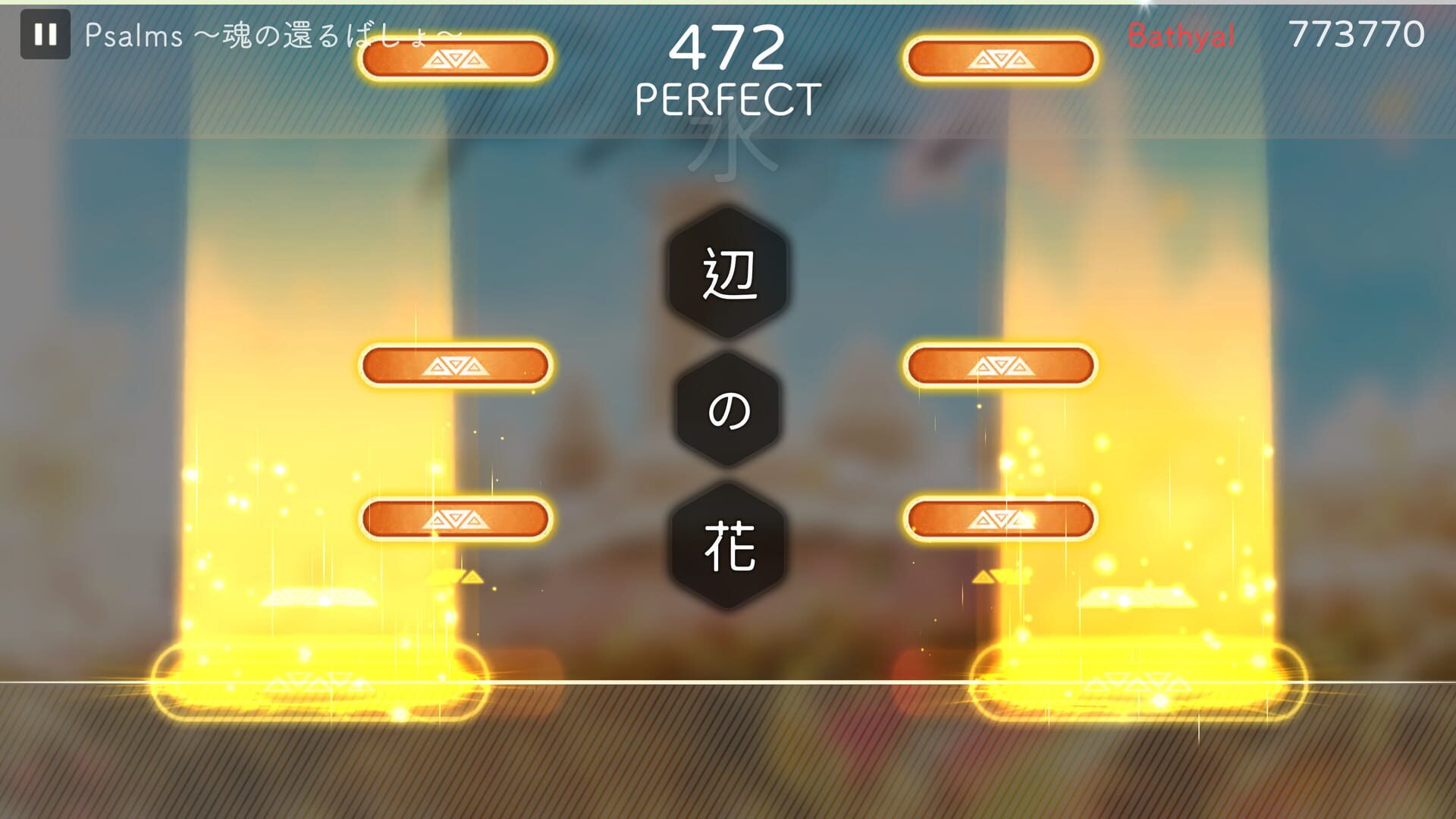 Screenshot for Gadvia