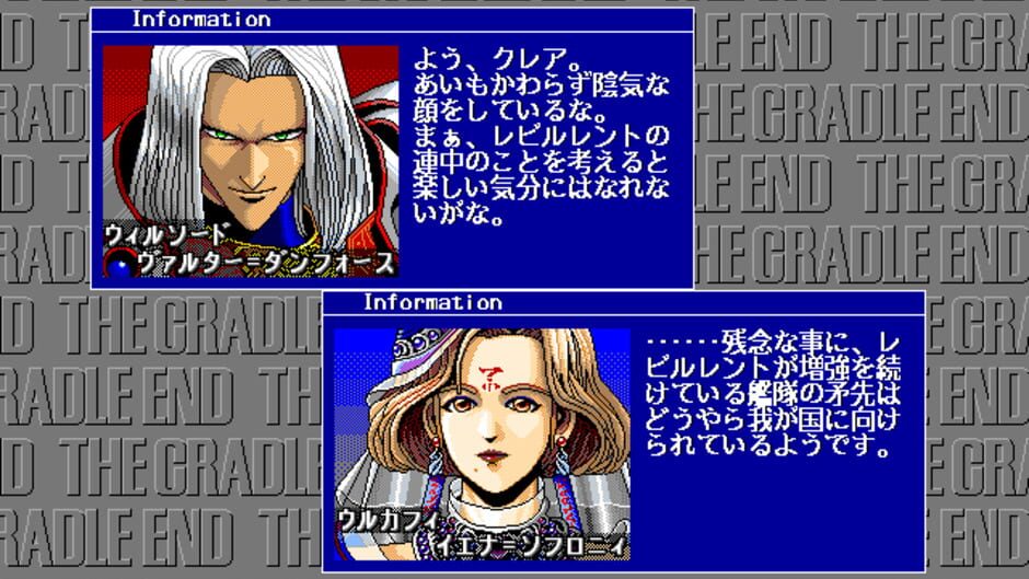 Screenshot for Schwarzschild IV: The Cradle End