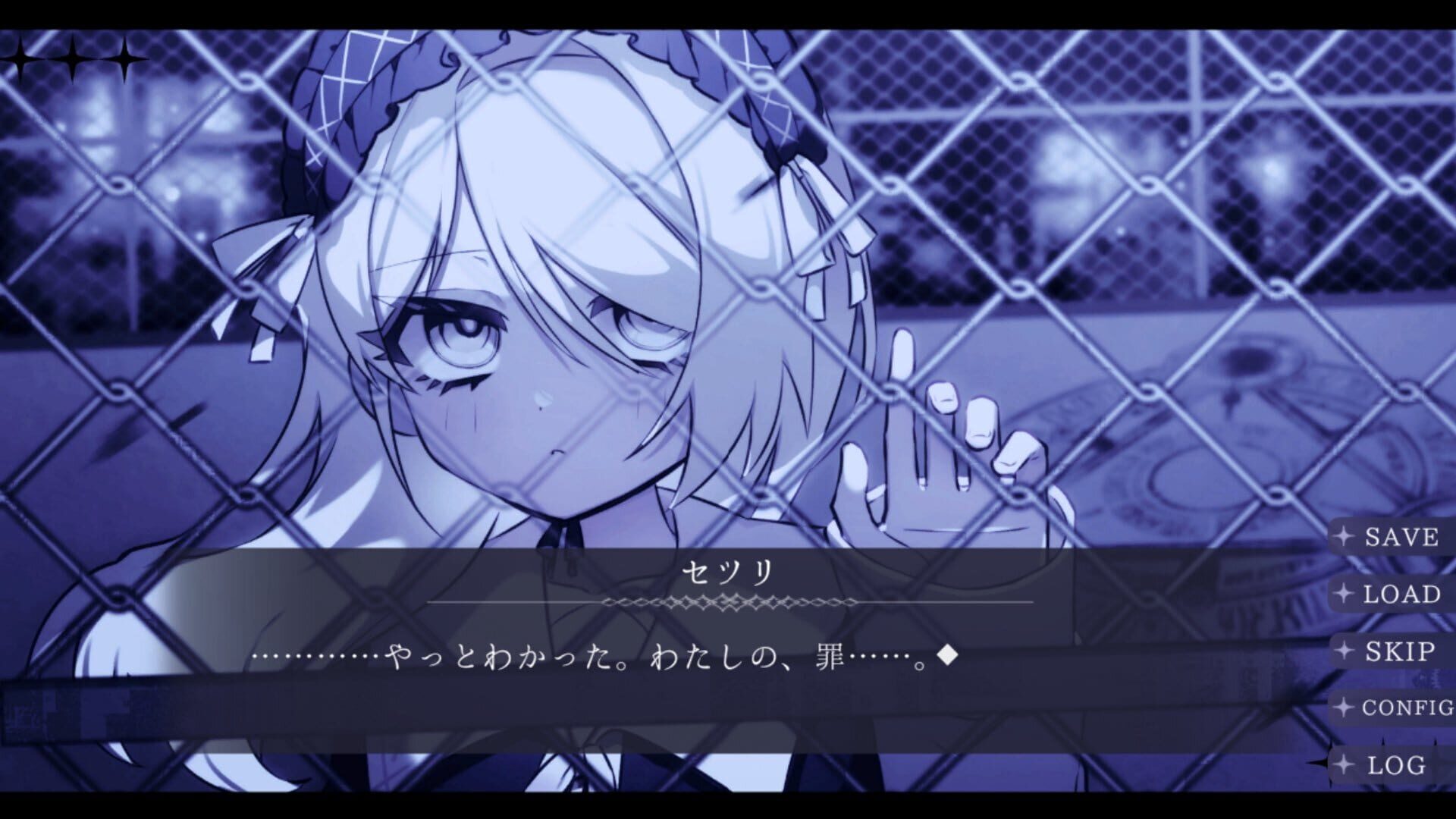 Screenshot for Angel in Inferno