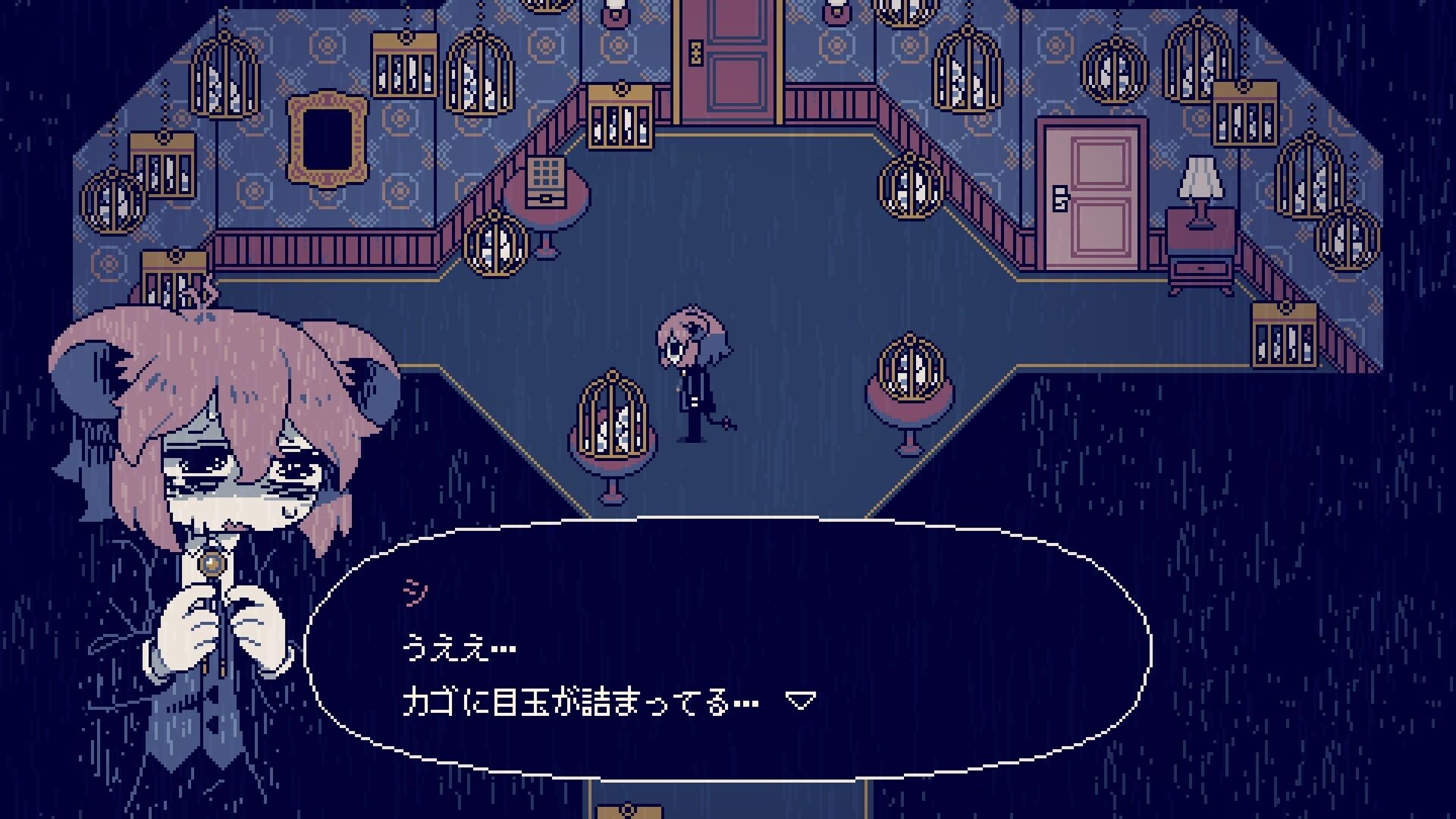 Screenshot for Nightmare Journey 1135