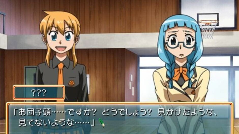 Screenshot for Hyakko: Yorozuya Jikenbo!
