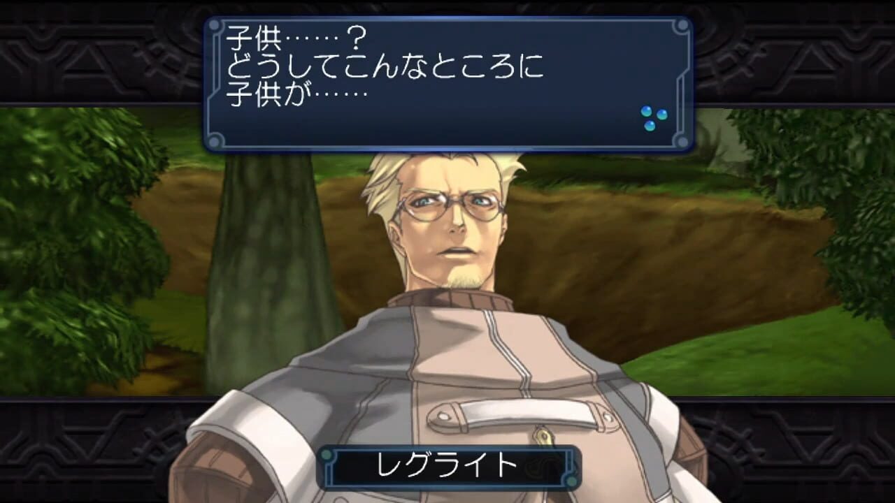 Screenshot for Diario: Rebirth Moon Legend