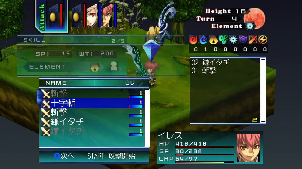 Screenshot for Diario: Rebirth Moon Legend