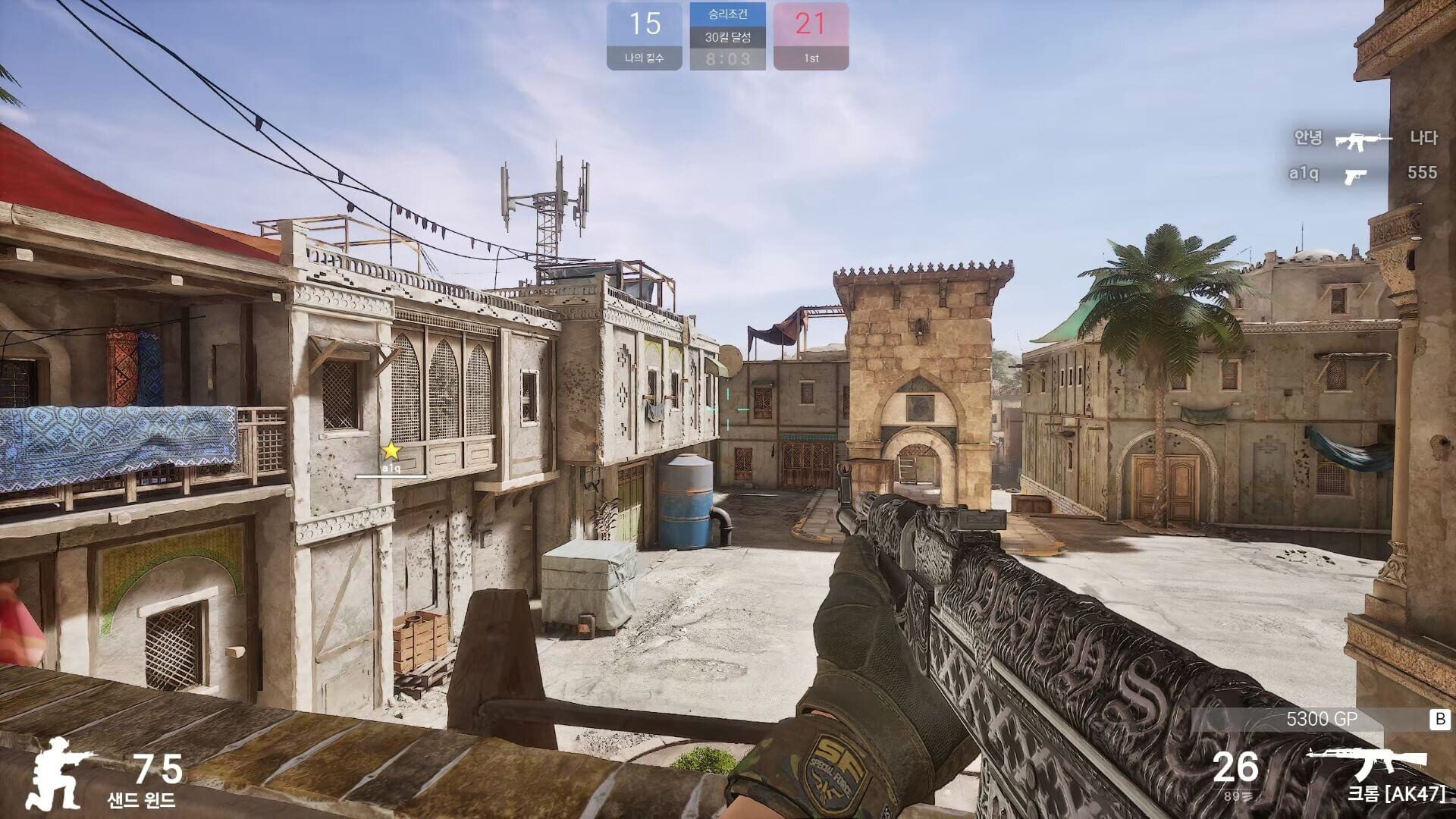 Screenshot for Special Force Remastered