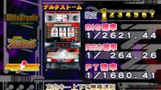 Screenshot for Pachi-Slot Kanzen Kouryaku: Takasago Super Project