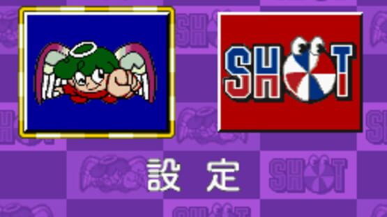 Screenshot for Pachi-Slot Kanzen Kouryaku: Universal Shindai Nyuuka Volume 1