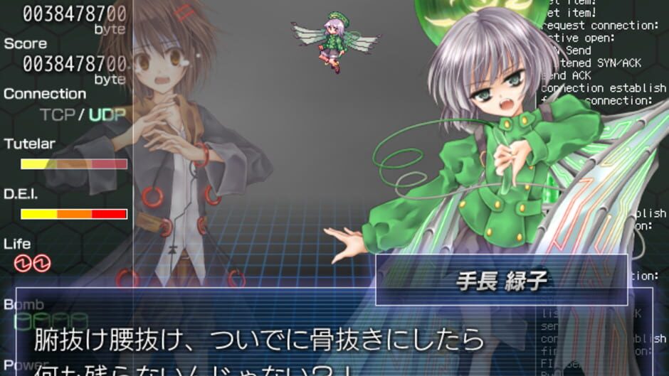 Screenshot for Shinsoudenki Arithmetica