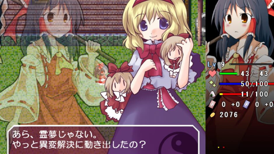 Screenshot for Touhou Sorayumebako: Gift from the Gods.