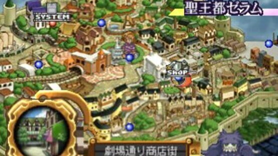 Screenshot for Summon Night 2