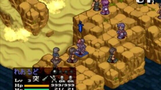 Screenshot for Summon Night 2