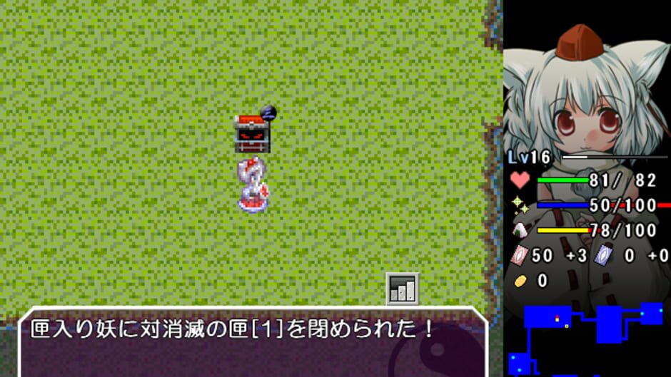 Screenshot for Touhou Sorayumebako Gaiden: Konohana no Sorayume