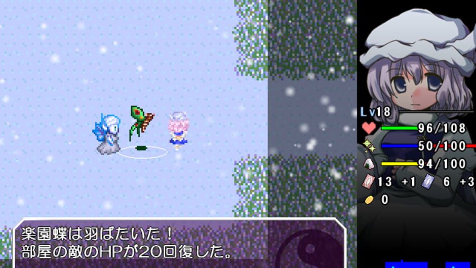 Screenshot for Touhou Sorayumebako Gaiden: Konohana no Sorayume