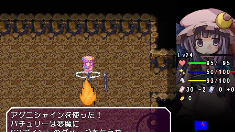 Screenshot for Touhou Sorayumebako Gaiden: Konohana no Sorayume