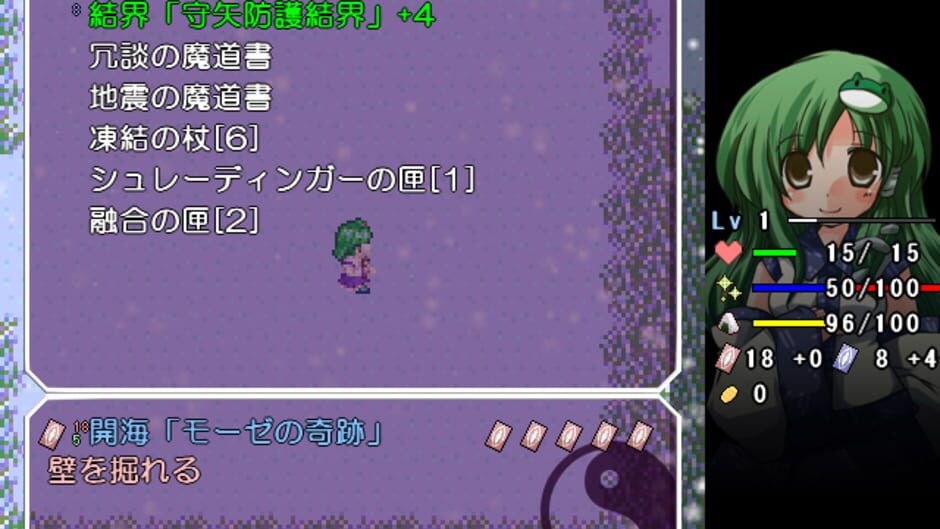 Screenshot for Touhou Sorayumebako Gaiden: Konohana no Sorayume