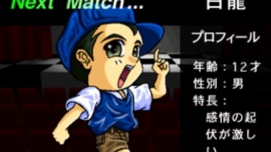 Screenshot for The Match Golf