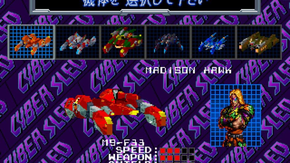 Screenshot for Cyber Sled