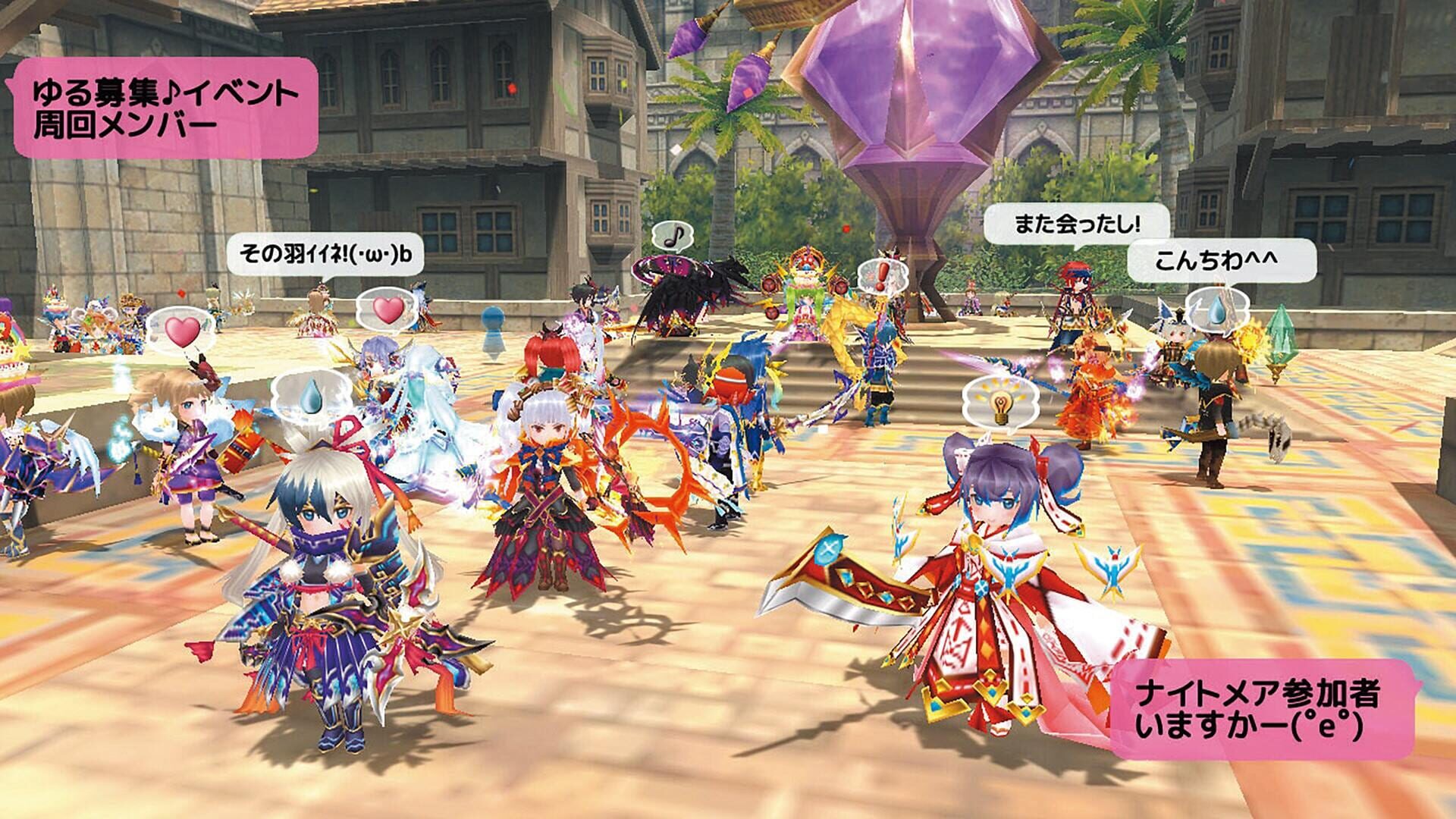 Screenshot for Elemental Knights R