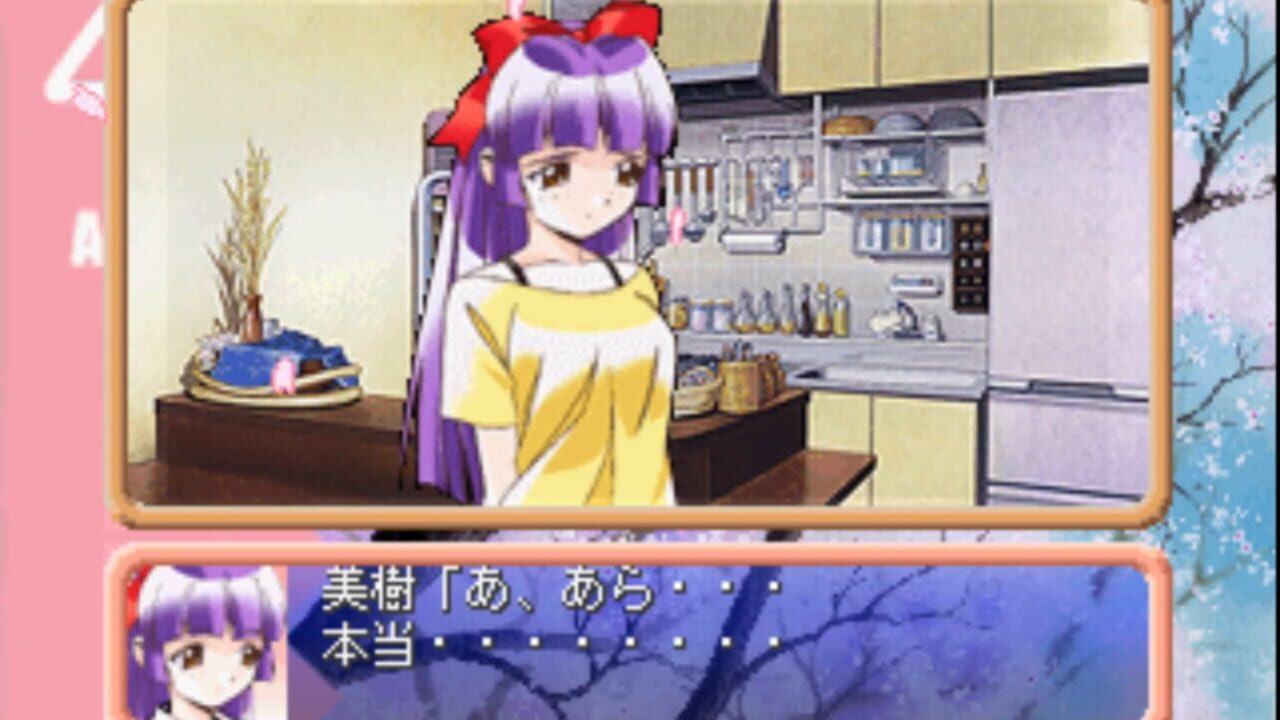 Screenshot for Zutto Issho: With Me Everytime