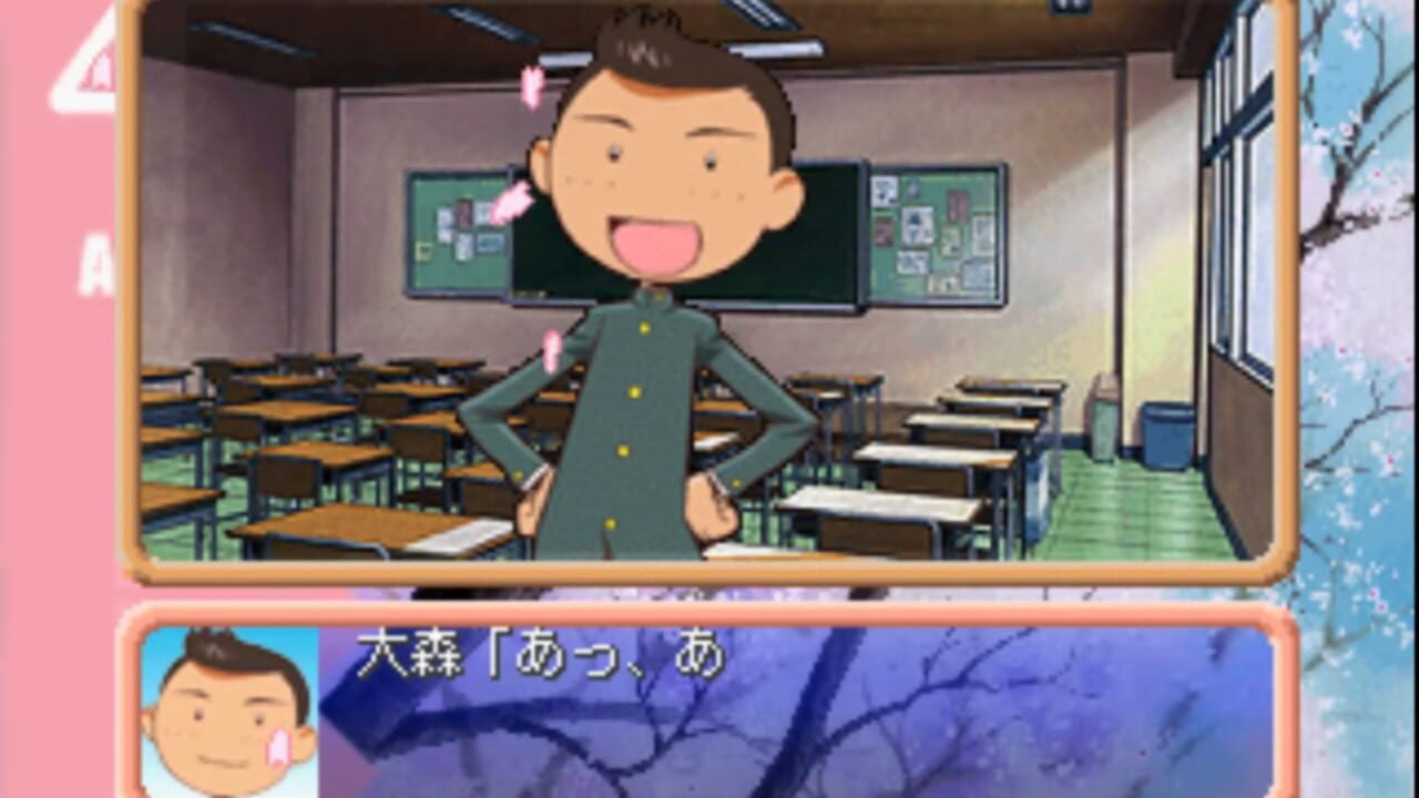 Screenshot for Zutto Issho: With Me Everytime