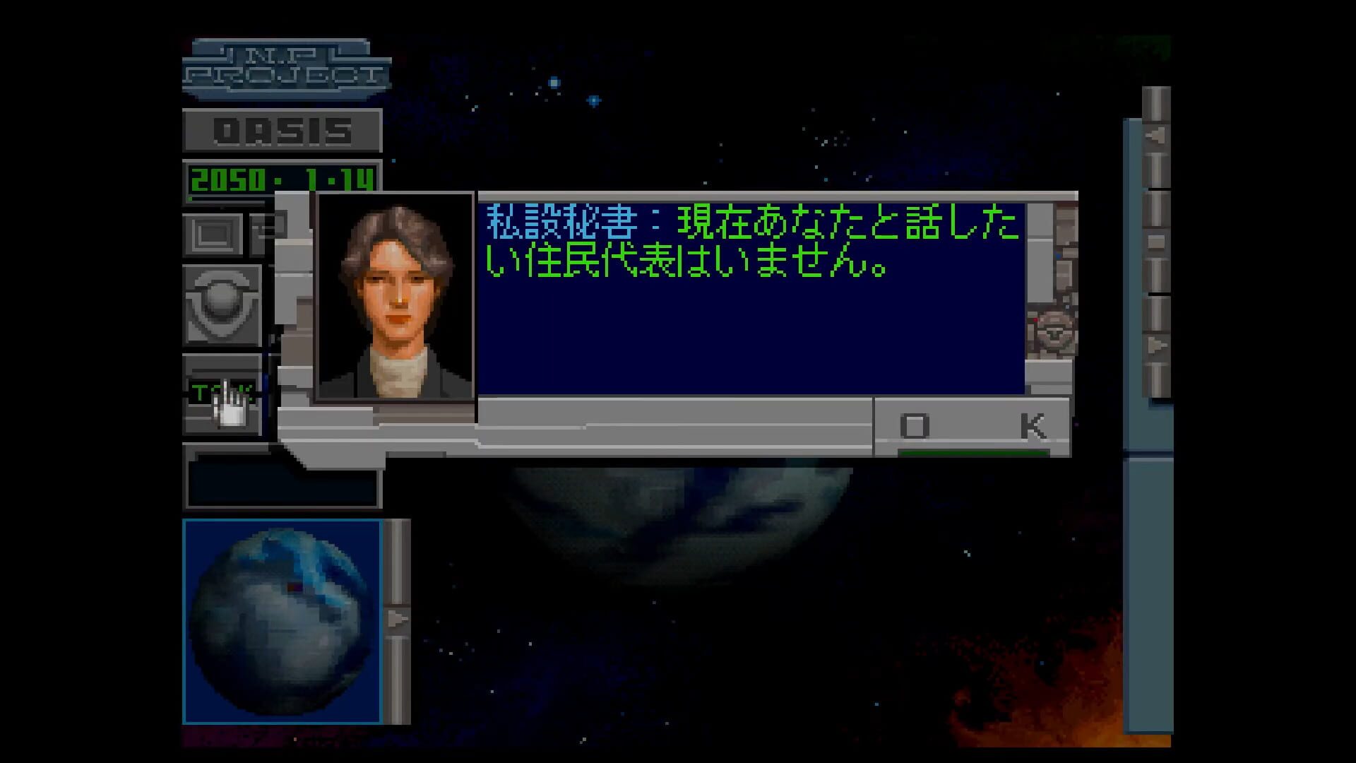Screenshot for Neo Planet