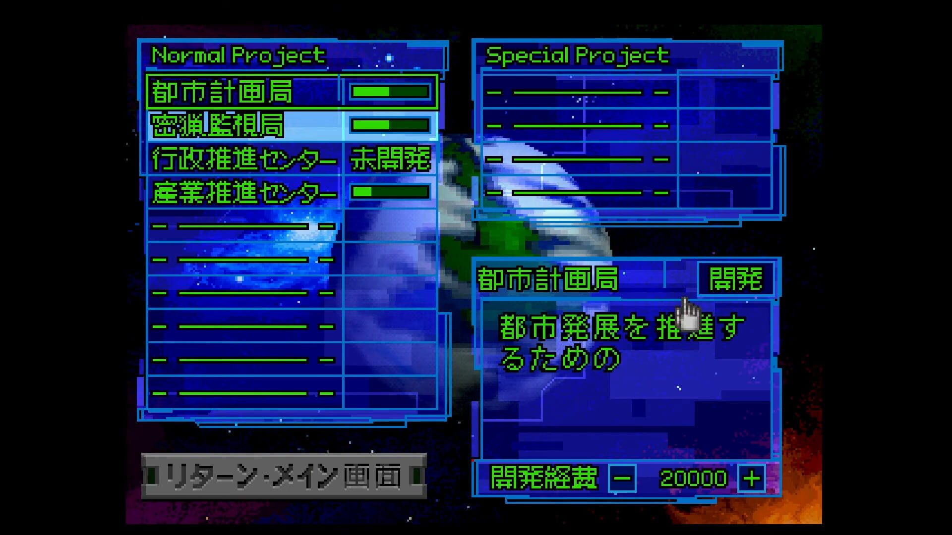 Screenshot for Neo Planet