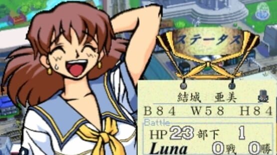 Screenshot for Tokyo 23-Ku Seifuku Wars