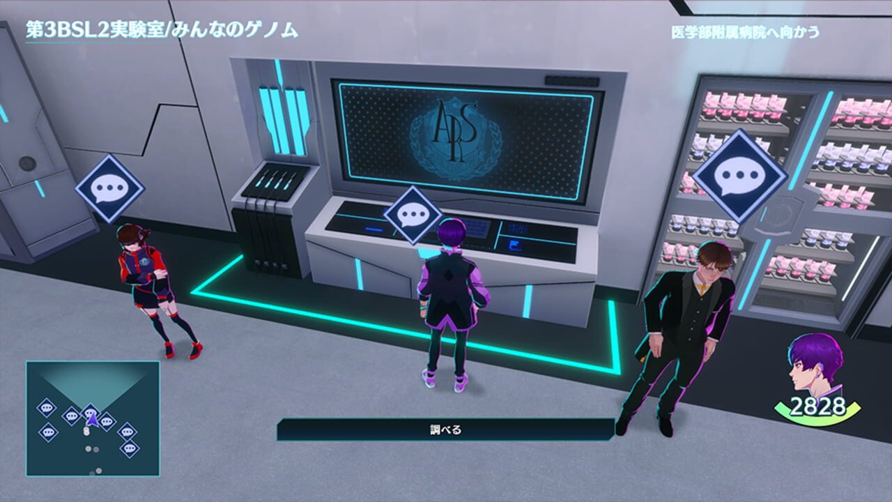 Screenshot for Villion:Code