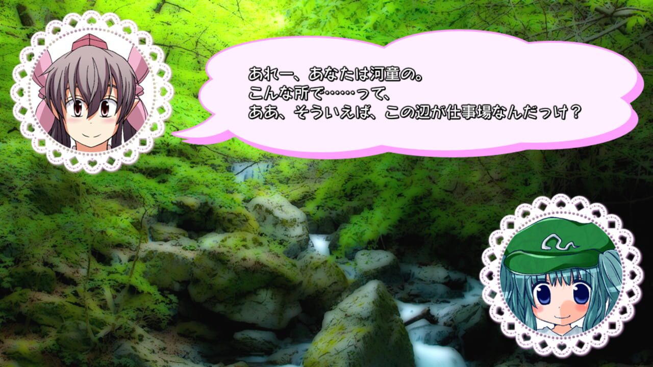 Screenshot for Hatate-chan no Joshi Ryoku Training!