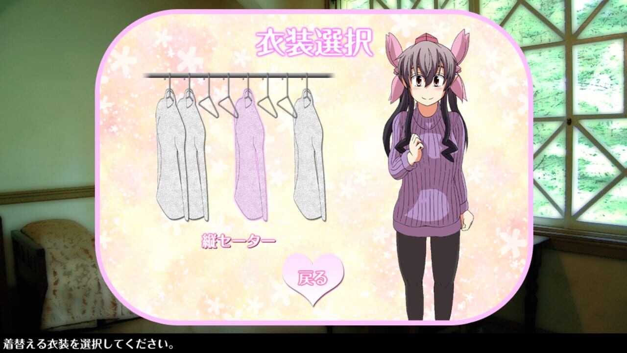 Screenshot for Hatate-chan no Joshi Ryoku Training!