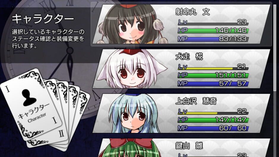 Screenshot for Vanished Maiden