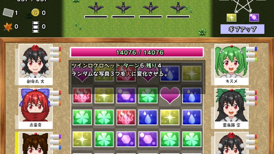 Screenshot for Puzzle Photographer 2: Fairy Vacation